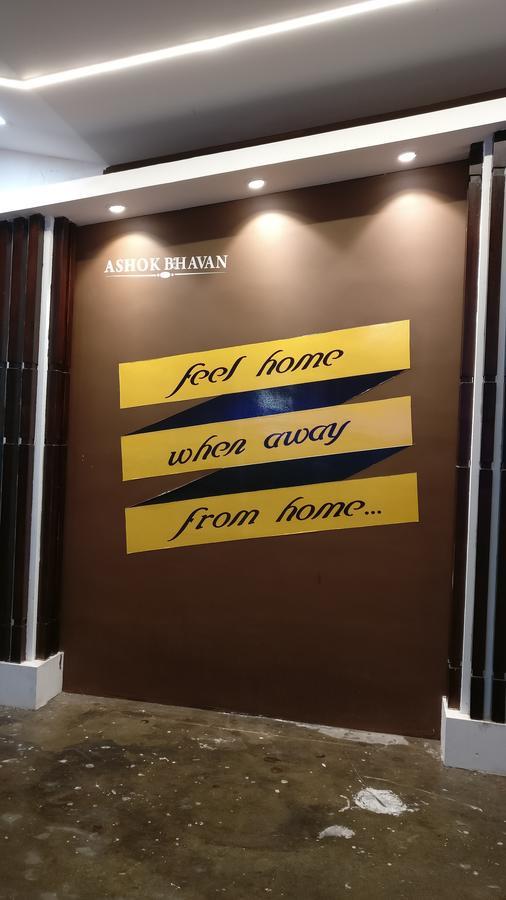 Ashok Bhavan Otel Madurai Dış mekan fotoğraf