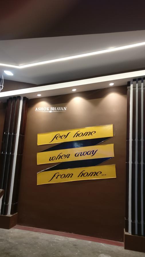 Ashok Bhavan Otel Madurai Dış mekan fotoğraf